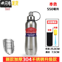 三维工匠大容量304真空不锈钢保温杯400--1000男女学生便携水杯子 银色新款550送杯套