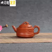 三维工匠正宗紫砂壶半手工仿名家茶壶朱泥大小号三友壶潮汕功夫茶具家用壶 小号红色