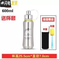 三维工匠大容量304真空不锈钢保温杯400--1000男女学生便携水杯子 本色600送杯套杯刷杯垫