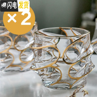 三维工匠创意欧式描金水晶玻璃洋酒杯威士忌酒杯鸡尾酒杯啤酒家用杯子套装 波浪款全身描金*2个/省2元