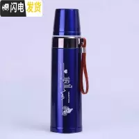 三维工匠真空保温杯大容量女男儿童学生韩版可爱水壶户外350-1000杯子 700-蓝色