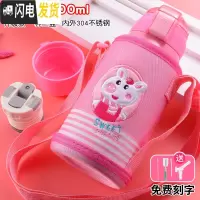 三维工匠智能儿童保温杯带吸管两用幼儿园小学生不锈钢宝宝防摔便携水 级内外304粉色小猪500(三盖两用+加厚杯套)