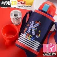 三维工匠智能儿童保温杯带吸管两用幼儿园小学生不锈钢宝宝防摔便携水 级内外304深蓝色K500(三盖两用+加厚杯套)