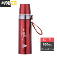 三维工匠真空保温杯大容量女男儿童学生韩版可爱水壶户外350-1000杯子 850-红色
