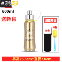 三维工匠大容量304真空不锈钢保温杯400--1000男女学生便携水杯子 金色600送杯套杯刷杯垫