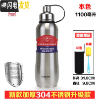 三维工匠大容量304真空不锈钢保温杯400--1000男女学生便携水杯子 浅灰色新款1100送杯套