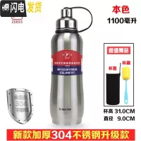 三维工匠大容量304真空不锈钢保温杯400--1000男女学生便携水杯子 浅灰色新款1100送杯套