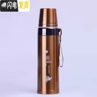 三维工匠真空保温杯大容量女男儿童学生韩版可爱水壶户外350-1000杯子 700-金色