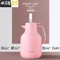 三维工匠保温水壶 北欧式风家用1500大容量玻璃红内胆家居暖热水瓶 粉色保温杯