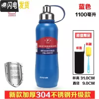 三维工匠大容量304真空不锈钢保温杯400--1000男女学生便携水杯子 藏青色新款1100送杯套