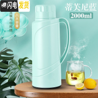 三维工匠Jeko真空保温壶家用宿舍学生小茶瓶大容量玻璃内胆开暖热水瓶小型 浅蓝色2(不保温包换)