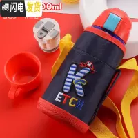 三维工匠智能儿童保温杯带吸管两用幼儿园小学生不锈钢宝宝防摔便携水杯壶 深蓝K500(三盖两用+杯套)