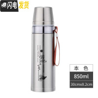 三维工匠真空保温杯大容量女男儿童学生韩版可爱水壶户外350-1000杯子 850-钢本色