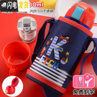 三维工匠智能儿童保温杯带吸管两用幼儿园小学生不锈钢宝宝防摔便携水 级内外304深蓝色K500(四盖三用+加厚杯套)