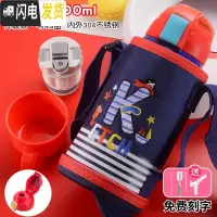 三维工匠智能儿童保温杯带吸管两用幼儿园小学生不锈钢宝宝防摔便携水 级内外304深蓝色K500(四盖三用+加厚杯套)