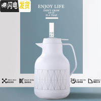 三维工匠保温水壶 北欧式风家用1500大容量玻璃红内胆家居暖热水瓶 白色保温杯