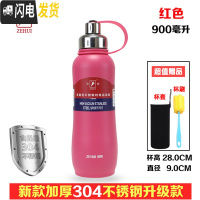 三维工匠大容量304真空不锈钢保温杯400--1000男女学生便携水杯子 桔红色新款900送杯套