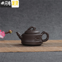 三维工匠正宗紫砂壶半手工仿名家茶壶朱泥大小号三友壶潮汕功夫茶具家用壶 小号黑色