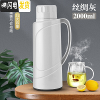 三维工匠Jeko真空保温壶家用宿舍学生小茶瓶大容量玻璃内胆开暖热水瓶小型 浅灰色2(不保温包换)