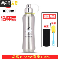 三维工匠大容量304真空不锈钢保温杯400--1000男女学生便携水杯子 本色1000送杯套杯刷杯垫