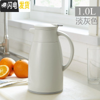 三维工匠Jeko真空保温壶家用宿舍学生小茶瓶大容量玻璃内胆开暖热水瓶小型 浅灰色1(不保温包换)