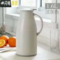 三维工匠Jeko真空保温壶家用宿舍学生小茶瓶大容量玻璃内胆开暖热水瓶小型 浅灰色1.6(不保温包换)