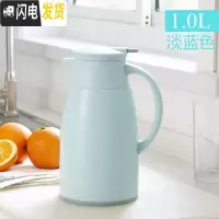 三维工匠Jeko真空保温壶家用宿舍学生小茶瓶大容量玻璃内胆开暖热水瓶小型 浅蓝色1(不保温包换)