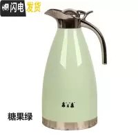 三维工匠保温壶家用304不锈钢内胆保温瓶真空保温壶欧式热水壶大容量暖壶 2.0糖果绿