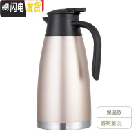 三维工匠不锈钢保温壶304家用大容量商用餐厅开水瓶酒店真空热水壶2 普通款(201)金