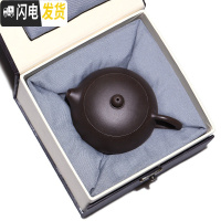 三维工匠宜兴黑金砂紫砂壶纯手工茶壶家用功夫茶具泡茶壶套装全手工西施壶 黑金砂西施
