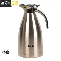 三维工匠保温壶家用304不锈钢内胆保温瓶真空保温壶欧式热水壶大容量暖壶 2.0本色不锈钢水壶