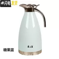 三维工匠保温壶家用304不锈钢内胆保温瓶真空保温壶欧式热水壶大容量暖壶 2.0糖果篮