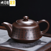 三维工匠宜兴紫砂壶纯全手工泡茶壶家用泡茶壶套装原矿紫泥大容量功夫茶具 紫砂万福-方嘴壶(220)