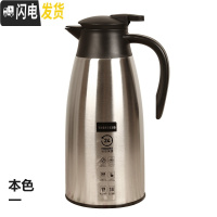 三维工匠保温壶家用304不锈钢内胆保温瓶真空保温壶欧式热水壶大容量暖壶 2.0旋转盖按压本色