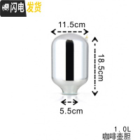 三维工匠保温壶家用暖壶热水瓶玻璃内胆保温水壶大小容量保温瓶咖啡壶内胆 1.0小口径内胆+送密封圈