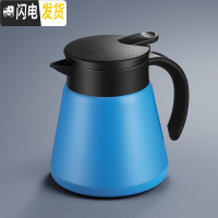 三维工匠北欧保温壶家用小型迷你暖水壶便携咖啡壶保温瓶茶瓶热水瓶保暖壶 蓝色-680