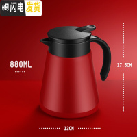 三维工匠北欧保温壶家用小型迷你暖水壶便携咖啡壶保温瓶茶瓶热水瓶保暖壶 红色-680