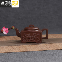 三维工匠正宗紫砂壶半手工茶壶龙凤方壶家用小容量泡茶壶功夫单人壶140 紫色茶具
