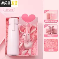三维工匠保温杯子女学生便携水杯韩国清新可爱个性创意潮流不锈钢简约水瓶 [硅胶提绳☆礼盒装]樱花粉-350