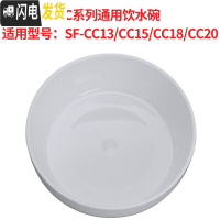 三维工匠保温壶热水壶SH-HA15C/HA19原装壶盖配件CC15/18/20上盖配件 CC系列通用小碗盖