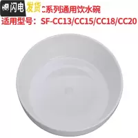 三维工匠保温壶热水壶SH-HA15C/HA19原装壶盖配件CC15/18/20上盖配件 CC系列通用小碗盖