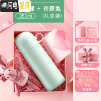三维工匠保温杯子女学生便携水杯韩国清新可爱个性创意潮流不锈钢简约水瓶 [一盖两用☆礼盒装]清新绿-350