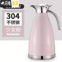 三维工匠[真空304]不锈钢保温壶保温瓶家用水壶暖壶暖瓶大容量热水瓶2 少女粉2000304真空款