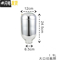 三维工匠保温壶家用暖壶热水瓶玻璃内胆保温水壶大小容量保温瓶咖啡壶内胆 1.9大口径内胆+送密封圈