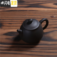 三维工匠紫砂壶半手工茶壶西施壶过滤小泡茶壶功夫茶壶陶瓷茶具茶道140 黑色