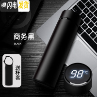 三维工匠智能保温杯男女学生便携水杯子大容量不锈钢茶杯刻字定制 黑色450(带杯套)