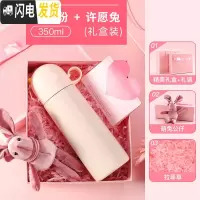 三维工匠保温杯子女学生便携水杯韩国清新可爱个性创意潮流不锈钢简约水瓶 [一盖两用☆礼盒装]樱花粉-350