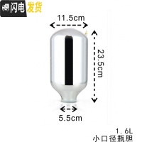 三维工匠保温壶家用暖壶热水瓶玻璃内胆保温水壶大小容量保温瓶咖啡壶内胆 1.6小口径内胆+送密封圈