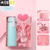 三维工匠保温杯子女学生便携水杯韩国清新可爱个性创意潮流不锈钢简约水瓶 [硅胶提绳☆礼盒装]薄荷绿-350