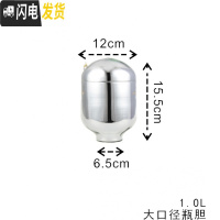 三维工匠保温壶家用暖壶热水瓶玻璃内胆保温水壶大小容量保温瓶咖啡壶内胆 1.0大口径内胆+送密封圈